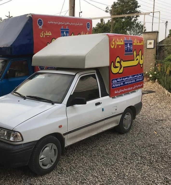 تست و بررسی دینام