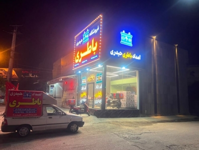 تست و بررسی دینام